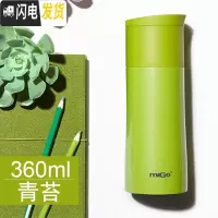三维工匠不锈钢真空保温杯女学生便携可爱杯子大容量瓶男女士创意水杯 青苔360