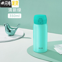 三维工匠保温杯女316不锈钢便携可爱网红ins大容量简约男学生水杯子 恋物SUS316-清新绿350