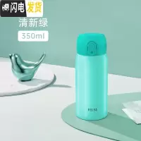 三维工匠保温杯女316不锈钢便携可爱网红ins大容量简约男学生水杯子 恋物SUS316-清新绿350