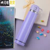三维工匠大容量保温杯子儿童男女学生士可爱简约家用水杯创意便携定制批发 650爱心紫