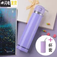 三维工匠大容量保温杯子儿童男女学生士可爱简约家用水杯创意便携定制批发 650爱心紫+杯套