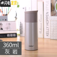 三维工匠不锈钢真空保温杯女学生便携可爱杯子大容量瓶男女士创意水杯 灰岩-360内塞款