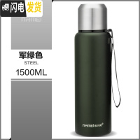 三维工匠全钢316不锈钢保温杯 男泡茶超大容量便携女茶水分离带滤网军水壶 军绿色1500M(316不锈钢茶水分离级版)
