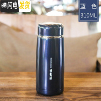 三维工匠迷你保温杯女式水杯小巧可爱水杯便携型时尚学生韩版200容量 蓝色/310