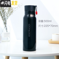 三维工匠保温杯男士不锈钢茶杯学生文艺女士便携创意定制水杯杯子 黑色500[304不锈钢材质-亮光面]