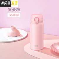 三维工匠保温杯女316不锈钢便携可爱网红ins大容量简约男学生水杯子 恋物SUS316-罗曼粉350
