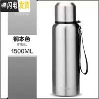三维工匠全钢316不锈钢保温杯 男泡茶超大容量便携女茶水分离带滤网军水 钢本色1500(316不锈钢茶水分离级版)