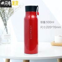 三维工匠保温杯男士不锈钢茶杯学生文艺女士便携创意定制水杯杯子 红色500[304不锈钢材质-亮光面]