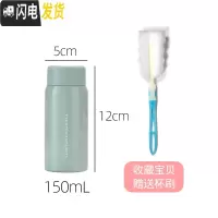三维工匠迷你保温杯150女士细小巧口袋迷你水杯便携带保温杯小容量 绿色-150[收藏宝贝送杯刷]非常小,尺寸看图