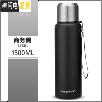 三维工匠全钢316不锈钢保温杯 男泡茶超大容量便携女茶水分离带滤网军水 商务黑1500(316不锈钢茶水分离级版)