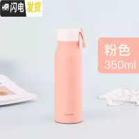 三维工匠保温杯男士不锈钢茶杯学生文艺女士便携创意定制水杯杯子 粉色350[316不锈钢材质-哑光面]