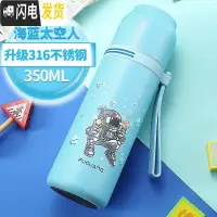 三维工匠儿童保温杯女不锈钢男小学生防摔杯子可爱便携水壶幼儿园水杯 350-海蓝色太空人(316钢送杯套杯刷刻字)