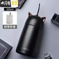 三维工匠保温杯简约少女网红款小巧便携杯子ins可爱个性创意潮流大肚水杯 黑色+杯套