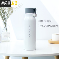 三维工匠保温杯男士不锈钢茶杯学生文艺女士便携创意定制水杯杯子 白色350[304不锈钢材质-亮光面]