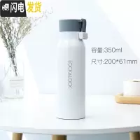 三维工匠保温杯男士不锈钢茶杯学生文艺女士便携创意定制水杯杯子 白色350[304不锈钢材质-亮光面]