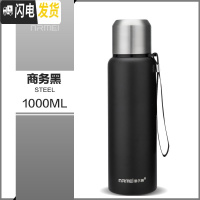三维工匠全钢316不锈钢保温杯 男泡茶超大容量便携女茶水分离带滤网军水 商务黑1000(316不锈钢茶水分离级版)