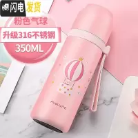 三维工匠儿童保温杯女不锈钢男小学生防摔杯子可爱便携水壶幼儿园水杯 350-粉色气球(316钢送杯套杯刷刻字)