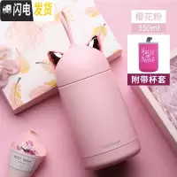 三维工匠保温杯简约少女网红款小巧便携杯子ins可爱个性创意潮流大肚水杯 粉色+杯套
