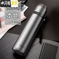 三维工匠儿童保温杯女不锈钢男小学生防摔杯子可爱便携水壶幼儿园水杯 500-本色(316钢送杯套杯刷刻字)