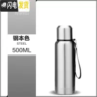 三维工匠全钢316不锈钢保温杯 男泡茶超大容量便携女茶水分离带滤网军水壶 钢本色500(316不锈钢茶水分离级版)