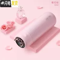 三维工匠送女友实用定制生日 小鹿智能保温杯鹿角礼品 浪漫情人节七夕 鹿角保温杯粉色