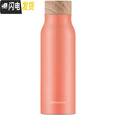 三维工匠年华保温杯马卡龙色便携水杯简约情侣学生男士女士350 西柚色