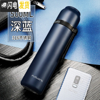 三维工匠儿童保温杯女不锈钢男小学生防摔杯子可爱便携水壶幼儿园水杯 500-深蓝(316钢送杯套杯刷刻字)