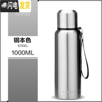 三维工匠全钢316不锈钢保温杯 男泡茶超大容量便携女茶水分离带滤网军水 钢本色1000(316不锈钢茶水分离级版)