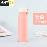 三维工匠保温杯男士不锈钢茶杯学生文艺女士便携创意定制水杯杯子 粉色500[316不锈钢材质-哑光面]