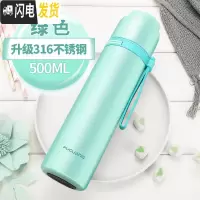 三维工匠儿童保温杯女不锈钢男小学生防摔杯子可爱便携水壶幼儿园水杯 500-薄荷绿(316钢送杯套杯刷刻字)