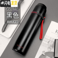 三维工匠儿童保温杯女不锈钢男小学生防摔杯子可爱便携水壶幼儿园水杯 500-黑色(316钢送杯套杯刷刻字)