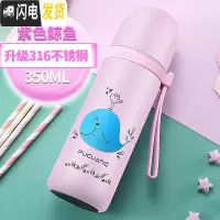三维工匠儿童保温杯女不锈钢男小学生防摔杯子可爱便携水壶幼儿园水杯 350-紫色鲸鱼(316钢送杯套杯刷刻字)