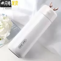 三维工匠送女友实用定制生日 小鹿智能保温杯鹿角礼品 浪漫情人节七夕 鹿角保温杯白色+刻字