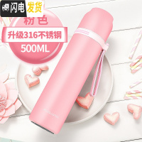三维工匠儿童保温杯女不锈钢男小学生防摔杯子可爱便携水壶幼儿园水杯 500-粉色(316钢送杯套杯刷刻字)