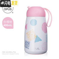 三维工匠保温杯女不锈钢水杯子女士小学生便携水杯子可爱儿童保温水壶 夜樱粉400