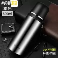 三维工匠保温杯降温水杯子男女55度智能恒温便携水壶大容量800-1000 本色800