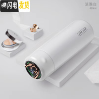 三维工匠送女友实用定制生日 小鹿智能保温杯鹿角礼品 浪漫情人节七夕 鹿角保温杯白色+顺丰快递