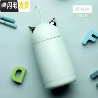 三维工匠保温杯简约少女网红款小巧便携杯子ins可爱个性创意潮流大肚水杯 绿色