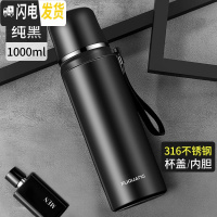 三维工匠保温杯降温水杯子男女55度智能恒温便携水壶大容量800-1000 黑色1000