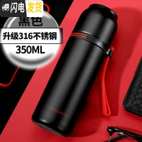 三维工匠儿童保温杯女不锈钢男小学生防摔杯子可爱便携水壶幼儿园水杯 350-黑色(316钢送杯套杯刷刻字)