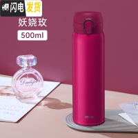 三维工匠保温杯女316不锈钢便携可爱网红ins大容量简约男学生水杯子 恋物SUS316-玫500