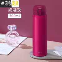 三维工匠保温杯女316不锈钢便携可爱网红ins大容量简约男学生水杯子 恋物SUS316-玫500