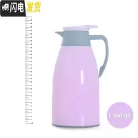 三维工匠家用保温水壶保温壶玻璃保温瓶热水壶暖壶暖瓶大容量保温壶开水壶 薰衣紫1.3
