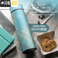 三维工匠女士316不锈钢保温杯ins时尚男大容量水杯子学生便携茶杯 雨后青-304款