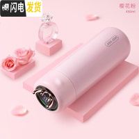 三维工匠送女友实用定制生日 小鹿智能保温杯鹿角礼品 浪漫情人节七夕 鹿角保温杯粉色+刻字+顺丰