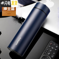 三维工匠保温杯男女便携大容量不锈钢杯子商务车载送礼办公水杯泡茶杯 绅士蓝+收藏加购赠杯刷