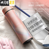 三维工匠女士316不锈钢保温杯ins时尚男大容量水杯子学生便携茶杯 珊瑚粉级款(316不锈钢)