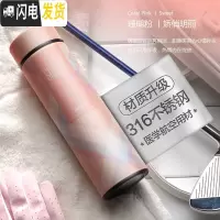 三维工匠女士316不锈钢保温杯ins时尚男大容量水杯子学生便携茶杯 珊瑚粉级款(316不锈钢)