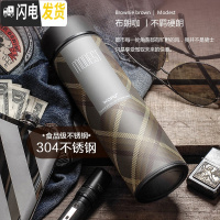 三维工匠女士316不锈钢保温杯ins时尚男大容量水杯子学生便携茶杯 布朗咖-304款