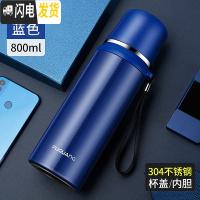 三维工匠保温杯降温水杯子男女55度智能恒温便携水壶大容量800-1000 蓝色800